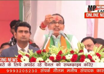 लोग कहते थे कि ये कभी नहीं हो सकता… लेकिन ‘मोदी जी हैं, तो मुमकिन है’ कश्‍मीर से धारा 370 हट गई, वहां अब पत्‍थर नहीं बरसते…   सारे काम प्रधानमंत्री नरेंद्र मोदी के नेतृत्‍व में पूरे हो रहे हैं।