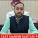 पल्स पोलियो अभियान 10 दिसंबर को कलेक्टर अनुराग वर्मा ने जिलेवासियों से की अभियान को सफल बनाने की अपील