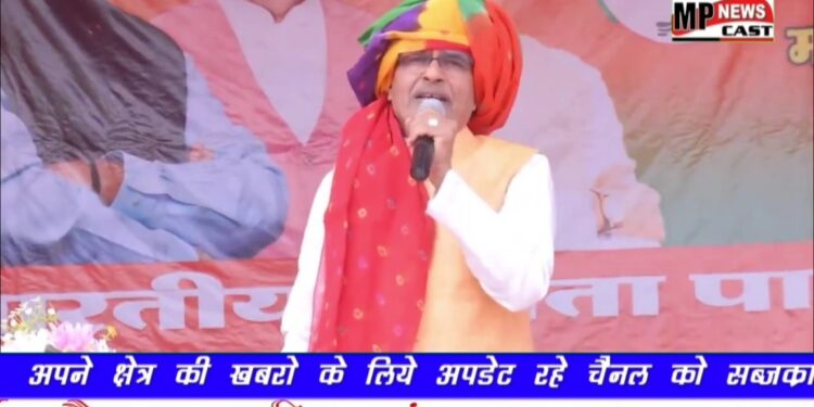 मेरी बहनों और भाइयों, जब तक मेरी सांस चलेगी… मैं आपके लिए जिऊंगा और भारतीय जनता पार्टी आपकी सेवा में कोई कसर नहीं छोड़ेगी।