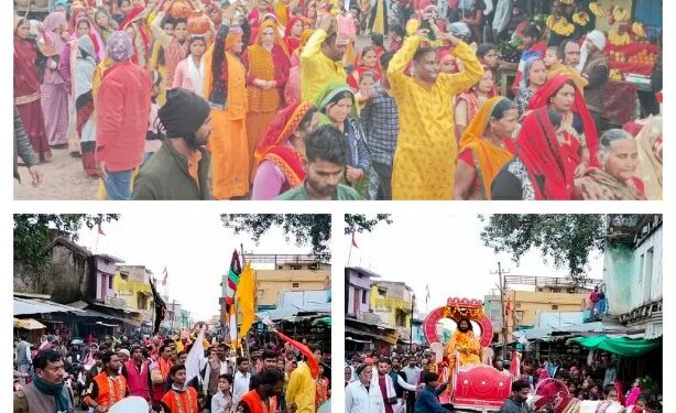 कलश शोभायात्रा के साथ शुरू हुई भागवत महापुराण  शोभायात्रा के दौरान रथ पर सवार हुए सिद्धन धाम के संत,सिर पर कलश लेकर चलती रहीं युवती व महिलाएं