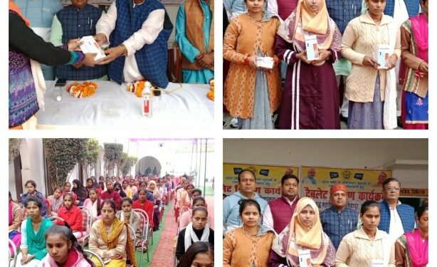 उत्तर प्रदेश सरकार द्वारा बीएससी थर्ड ईयर बीए थर्ड ईयर के छात्र-छात्राओं को निशुल्क स्मार्टफोन वितरित किए गए