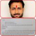 कांग्रेस पार्टी और जिला कटनी ग्रामीण सचिव पद से स्तीफा देने बावद अपने सभी साथियों कार्यकर्ता सहित,