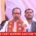 प्रधानमंत्री नरेंद्र मोदी के नेतृत्व में चमत्कार हो रहा है।  22 जनवरी 2024 को अयोध्या में भगवान श्रीराम के भव्य और दिव्य मंदिर में रामलला की प्राण प्रतिष्ठा हो रही है। cm