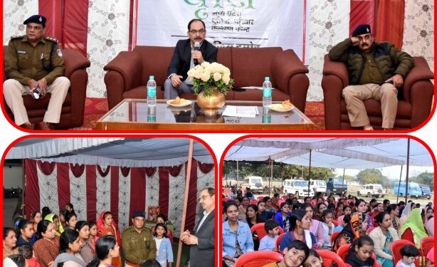 पुलिस परिवार की महिलाओ को सशक्त एवं आत्मनिर्भर बनाने हेतु ‘धृति’ एक अभिनव पहल योजना का हुआ शुभारंभ