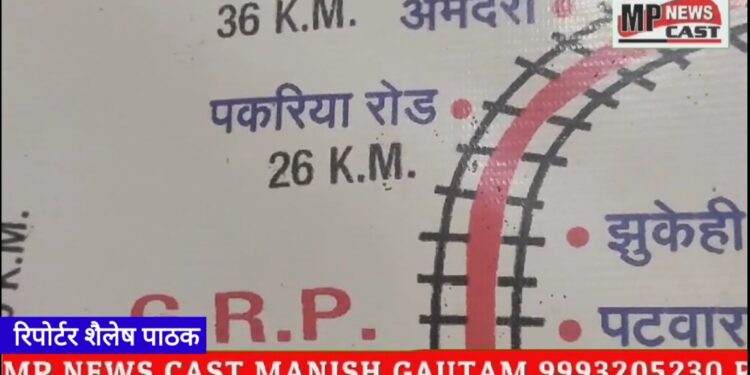 एक बार फिर मानवता को शर्मसार करने वाला मामला सामने आया है। जहां चलती ट्रेन में एक महिला से अज्ञात बदमाश ने दुष्कर्म की वारदात को अंजाम दिया