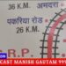 एक बार फिर मानवता को शर्मसार करने वाला मामला सामने आया है। जहां चलती ट्रेन में एक महिला से अज्ञात बदमाश ने दुष्कर्म की वारदात को अंजाम दिया
