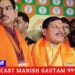 सीएम चुने जाने के बाद क्या बोले डॉक्टर मोहन यादव
