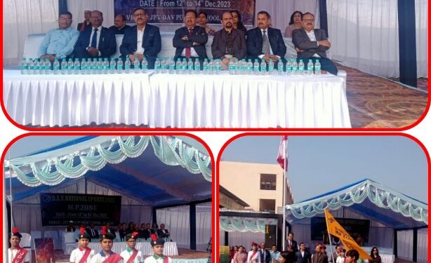 जेपीवी डीएवी में हुआ त्रिदिवसीय क्रीड़ा प्रतियोगिताओं का भव्य शुभारंभ