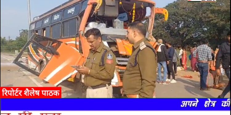 ब्रेकिंग स्लीमनाबाद थाना क्षेत्र के तेवरी ग्राम में नेशनल हाईवे पर सवारी बस और ट्रक ट्रेलर की भिड़न्त में दो लोगो की लोगों की मौत हो गई VIDEO