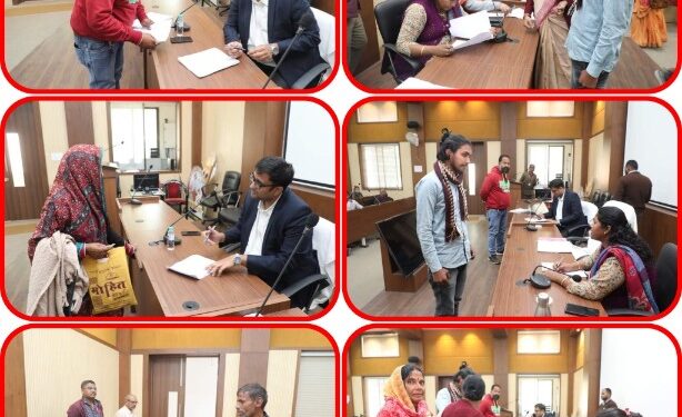 कलेक्ट्रेट सभाकक्ष में आयोजित हुई जनसुनवाई  80 आवेदकों की समस्यांऐ सुनीं जाकर निराकरण के दिए गए निर्देश