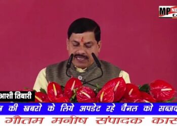 डॉ. मोहन यादव ने मध्यप्रदेश के मुख्यमंत्री के रूप में शपथ ली