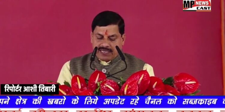 डॉ. मोहन यादव ने मध्यप्रदेश के मुख्यमंत्री के रूप में शपथ ली