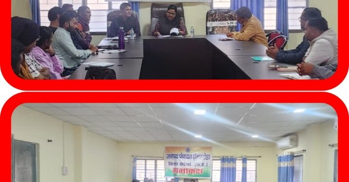 सीईओ श्री गेमावत के निर्देश पर ग्रामीण क्षेत्रों में विकसित भारत संकल्प यात्रा की तैयारियां अंतिम चरण में