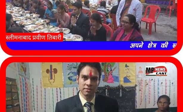 स्लीमनाबाद कस्तूरबा गांधी बालिका छात्रावास में छात्राओं के साथ किया भोजन