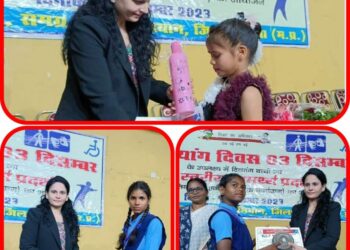 बच्चों की प्रतिभाओं को पहचानकर उन्हें आगे बढ़ाएँ – डॉ. सिडाना  दिव्यांग बच्चों का जिला स्तरीय सामर्थ्य प्रदर्शन कार्यक्रम संपन्न