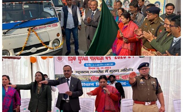 विधायक, जिलाधिकारी व पुलिस अधीक्षक द्वारा ‘‘सड़क सुरक्षा पखवाड़ा’’ शुभारम्भ अवसर पर प्रचार वाहन को हरी झण्डी दिखाकर किया गया रवाना।*
