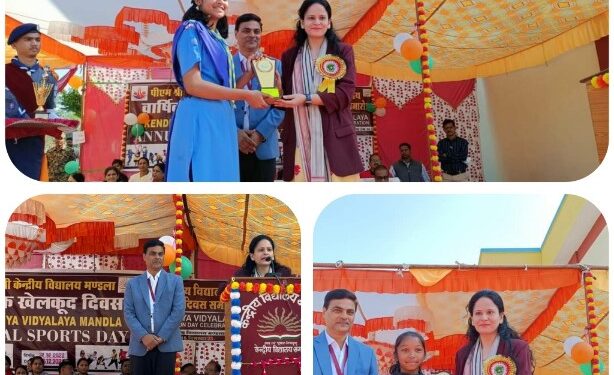कड़ी मेहनत और अनुशासन भविष्य को बेहतर बनाता है – डॉ. सिडाना  पीएमश्री केंद्रीय विद्यालय मंडला में मनाया गया वार्षिक खेल दिवस