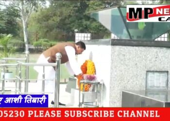 भोपाल शौर्य स्मारक पहुंचे मुख्यमंत्री मोहन यादव, शहीदों को किया नमन बोले आज भारत के गौरव का दिन है, सेना ने पाकिस्तान को दो हिस्सों में बांट दिया था। आज पराक्रम की पराकाष्ठा का दिन