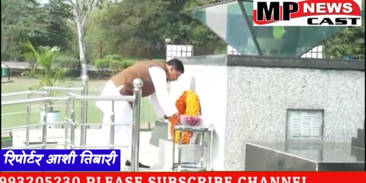 भोपाल शौर्य स्मारक पहुंचे मुख्यमंत्री मोहन यादव, शहीदों को किया नमन बोले आज भारत के गौरव का दिन है, सेना ने पाकिस्तान को दो हिस्सों में बांट दिया था। आज पराक्रम की पराकाष्ठा का दिन