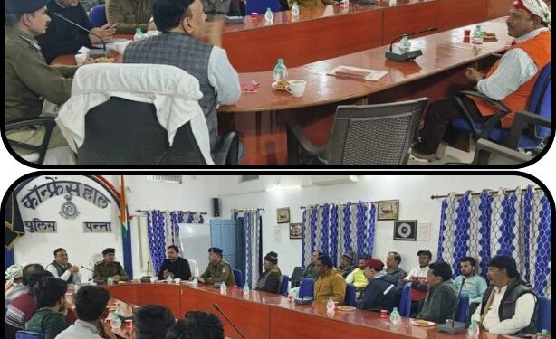 ध्वनि विस्तारक यंत्रों के नियम संबद्ध प्रयोग को लेकर धर्मगुरुओं के साथ हुई बैठक