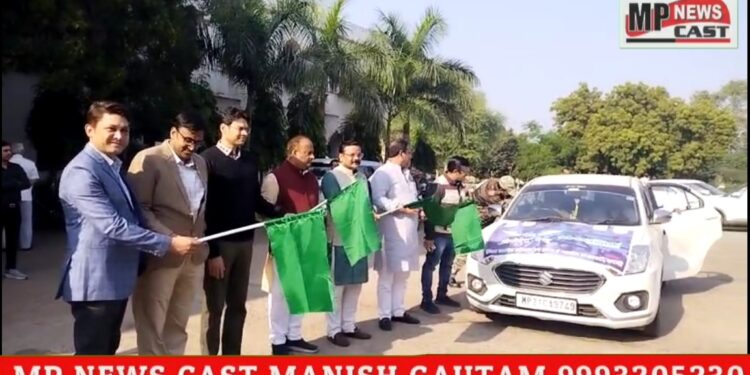 कलेक्ट्रेट कार्यालय से कटनी जिले के बंगलौर की.प्रतिष्ठित ड्रोन कंपनी के लिए चयनित 26 ड्रोन प्रक्षिक्षित युवाओं के विकसित भारत संकल्प यात्रा में शामिल होने जा रही कार के वाहन काफिले को हरी झंडी दिखाकर किया रवाना