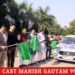 कलेक्ट्रेट कार्यालय से कटनी जिले के बंगलौर की.प्रतिष्ठित ड्रोन कंपनी के लिए चयनित 26 ड्रोन प्रक्षिक्षित युवाओं के विकसित भारत संकल्प यात्रा में शामिल होने जा रही कार के वाहन काफिले को हरी झंडी दिखाकर किया रवाना