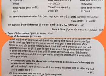 मामूली विवाद मैं ,मछली काटने के औजार से काटा गला,,