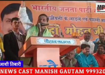 उज्जैन में सीएम ने रात रुकने का मिथक तोड़ा…बोले सीएम यादव बाबा महाकाल हर जगह, उनकी नजर टेढ़ी तो फिर कोई कही भी बच नहीं सकता… मैं प्रधान सेवक के तौर पर काम करूंगा