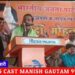 उज्जैन में सीएम ने रात रुकने का मिथक तोड़ा…बोले सीएम यादव बाबा महाकाल हर जगह, उनकी नजर टेढ़ी तो फिर कोई कही भी बच नहीं सकता… मैं प्रधान सेवक के तौर पर काम करूंगा