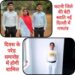 कटनी जिले की बेटी स्वाति नई दिल्ली में गणतंत्र दिवस के परेड समारोह में होगी शामिल