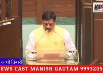 विधानसभा के नवनिर्वाचित सदस्य एवं मुख्यमंत्री डॉ. मोहन यादव ने पद और गोपनीयता की शपथ ली।