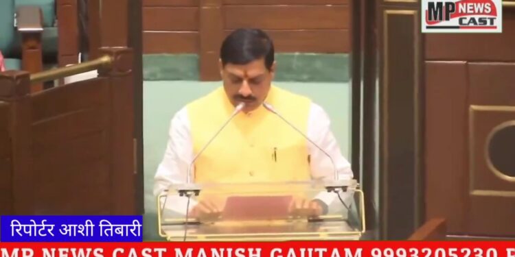 विधानसभा के नवनिर्वाचित सदस्य एवं मुख्यमंत्री डॉ. मोहन यादव ने पद और गोपनीयता की शपथ ली।
