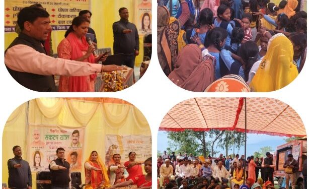 पंचायत और ग्रा.वि. वि. के नोडल अधिकारी और जिला सीईओ शिशिर गेमावत के निर्देश पर ग्रामीण क्षेत्रों में विकसित भारत संकल्प यात्राओं का किया जा रहा आयोजन।