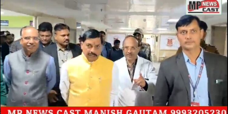 मुख्यमंत्री डॉ. मोहन यादव ने हमीदिया हॉस्पिटल का किया औचक निरीक्षण, मरीजों और उनके परिजनों से की मुलाकात, देखिए VIDEO