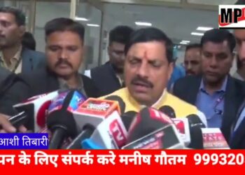 कोविड के नए वैरिएंट को लेकर भारत सरकार ने जो गाइडलाइन जारी की है वह हमने पूरे प्रदेश में लागू की है  कोविड के साथ ही दूसरी सभी बीमारियों से निपटने के लिए स्वास्थ्य विभाग पूरी दक्षता से काम कर रहा है: CM