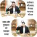 कलेक्टर श्री प्रसाद ने चखा मध्यान्ह भोजन स्वाद और गुणवत्ता को चखकर परखा पिछले एक साल से कलेक्टर हर दिन चख रहे मध्यान्ह भोजन