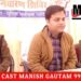 पुलिस अधीक्षक अभिजीत रंजन ने सुनी समस्याएं, तत्काल निराकरण के दिए निर्देश देखिऐ VIDEO
