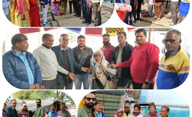 टीकमगढ़। विगत सोलह वर्षों से जारी कंबल वितरण अभियान को गति प्रदान करते हुए आज मानवीय संवेदना समिति ने जिला अस्पताल, जेल रोड, संतोषी माता मंदिर मोहल्ला, चकरा तिराहा आदि स्थानों पर पूर्व से चयनित लगभग दो दर्जन से अधिक गरीब असहायों को कंबल प्रदान किए।