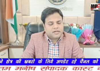 कटनी मणप्पुरम गोल्ड लोन के कार्यालय में सशस्त्र डकैती के मामले में पुलिस अधीक्षक अभिजीत कुमार रंजन ने क्या बताया आईऐ सुनतें