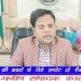 कटनी मणप्पुरम गोल्ड लोन के कार्यालय में सशस्त्र डकैती के मामले में पुलिस अधीक्षक अभिजीत कुमार रंजन ने क्या बताया आईऐ सुनतें