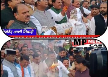 भोपाल भाजपा ने फूंका कांग्रेस नेता राहुल गांधी और TMC सांसद कल्याण बनर्जी का पुतला बीजेपी के प्रदेश अध्यक्ष  वीडी शर्मा, राष्ट्रीय महासचिव  कैलाश विजयवर्गीय समेत कई बड़े नेता हुए शामिल, 