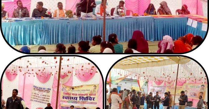 *सीईओ ढीमरखेड़ा ने बिछुआ में लगाई चौपाल, ग्रामीणों की सुनी समस्याएं*