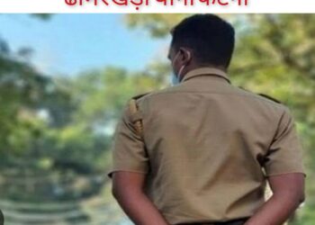*हत्या के अज्ञात आरोपी की सूचना देने वाले व्यक्ति को एसपी ने की 5,000/- रुपए के इनाम से पुरुस्कृत करने की घोषणा*