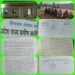 अजीवका मिशन के भृष्ट कार्य क्षेत्र प्रभारियों की वजह से योजना नहीं पहुंची अंतिम ब्यक्ती तक सुनिऐ महिलाओ की जुबानी VIDEO