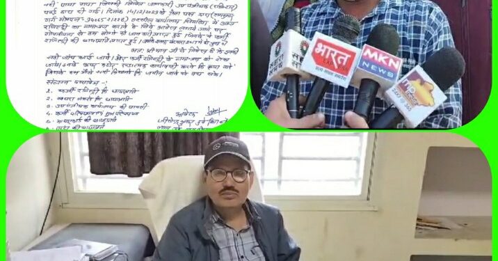 *फर्जी रजिस्ट्री का नामांतरण रोकने हेतु सोपा गया ज्ञापन*