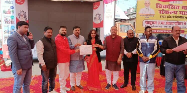 *विकसित भारत संकल्प यात्रा आयोजित कार्यक्रम में समाजसेवी व अधिवक्ता मंजूषा गौतम उत्कृष्ट कार्यों हेतु सम्मानित,,*,