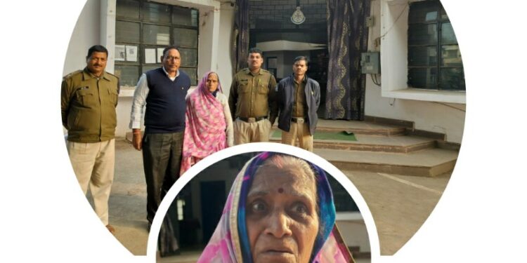 पुलिस का मानवीय चेहरा अम्मा घबराओ नहीं पुलिस है तुम्हारे साथ, जब भटक कर एक वृद्ध महिला पहुंची कुठला थाने