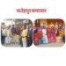 फतेहपुर समाचार MPNEWSCAST