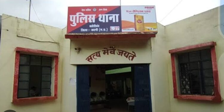 कटनी पुलिस का बड़ा एक्शन : चंद घंटे में ग्राम बचैया थाना बहोरीबंद में हत्या के 2 आरोपियों को पकड़ा