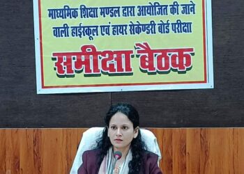 विद्यार्थियों का परीक्षा परिणाम शिक्षकों के कार्य को प्रदर्शित करता है – डॉ. सिडाना  परीक्षा परिणाम के आधार पर लिखा जाएगा गोपनीय प्रतिवेदन कलेक्टर ने की शैक्षणिक गतिविधियों की समीक्षा